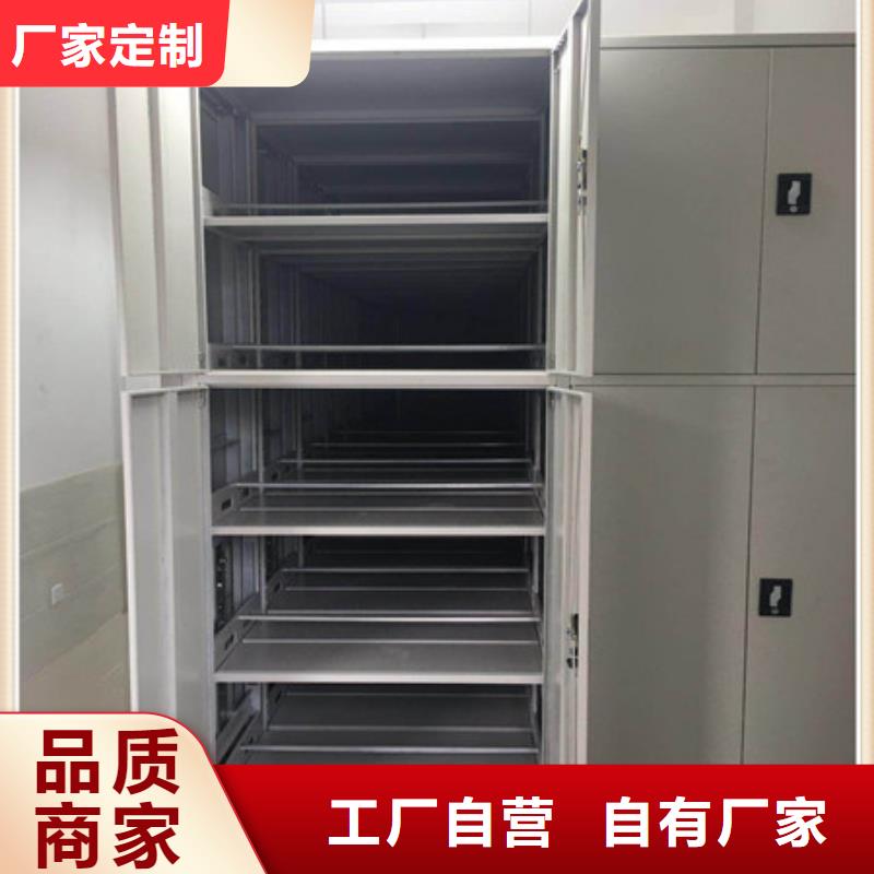 密集手摇式移动柜-视频-密集手摇式移动柜-河南省驻马店市(同城)货源-平舆|新蔡|信阳|开封|郑州|许昌