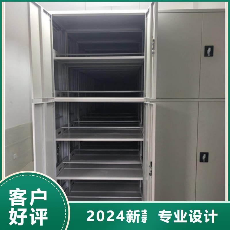 智能密集柜-视频-智能密集柜-凯美智能手动移动电动密集柜架办公家具(毕节市分公司)服务区域金沙|大方|安顺|黔东南|遵义|黔西南|黔南|六盘水