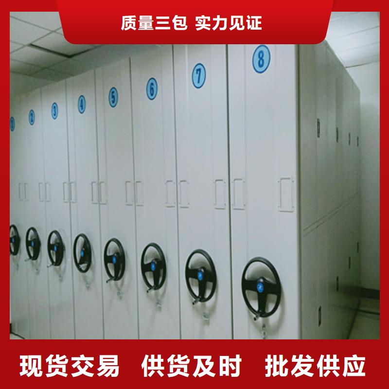 密集手摇式移动柜-视频-密集手摇式移动柜-凯美智能手动移动电动密集柜架办公家具(永州市分公司)服务区域道县|双牌|郴州|岳阳|株洲|湘潭