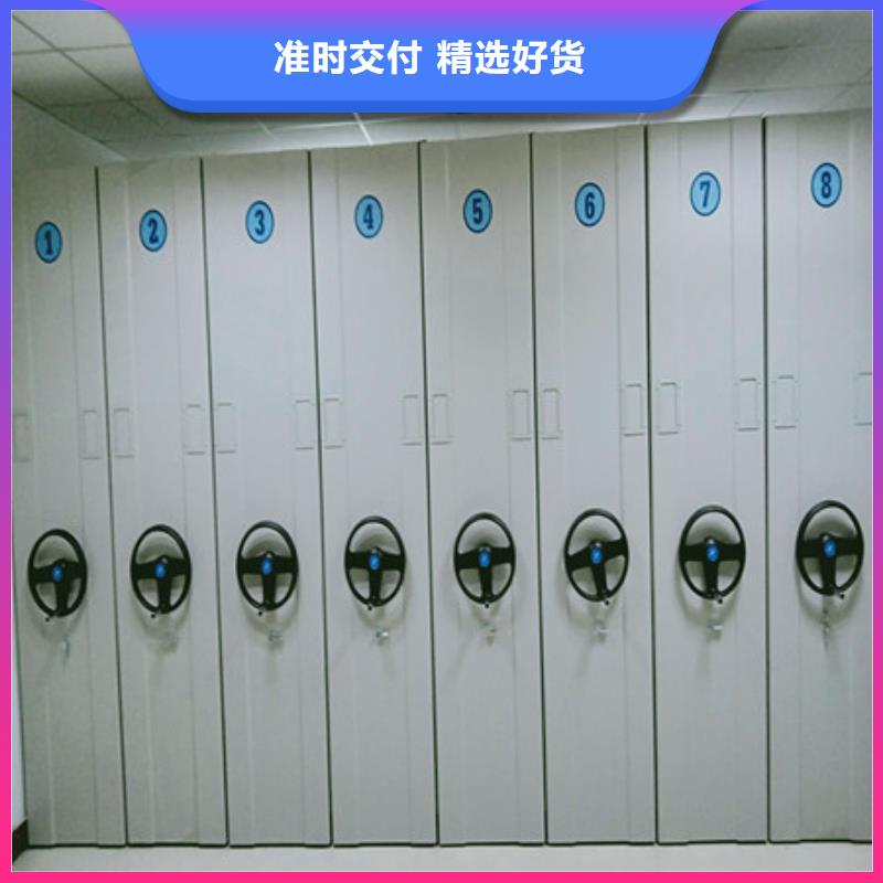 密集手摇式移动柜-视频-绥中|建昌|铁岭|大连|抚顺|沈阳|辽阳凯美密集手摇式移动柜_ 凯美智能手动移动电动密集柜架办公家具(葫芦岛市分公司)