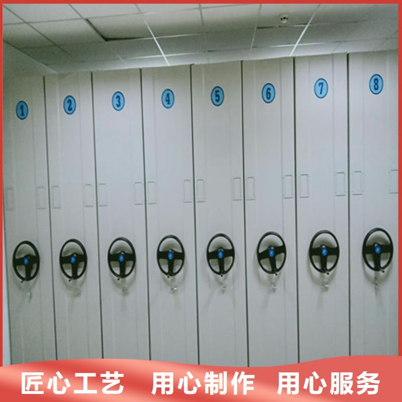 档案资料室密集柜现货批发