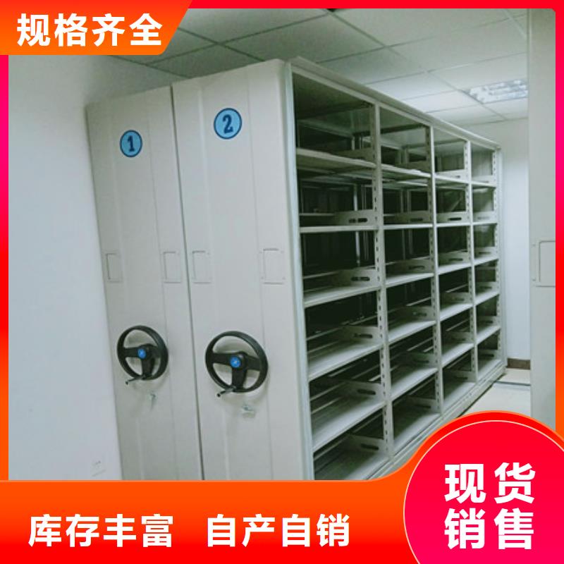 档案资料室密集柜现货批发