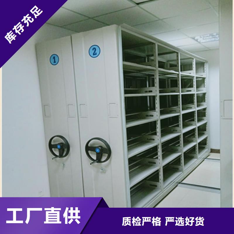 档案库密集柜、档案库密集柜厂家_规格齐全