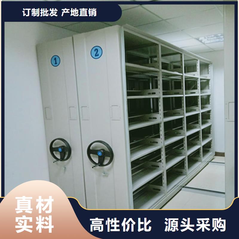 工作原理【凯美】智能档案密集架