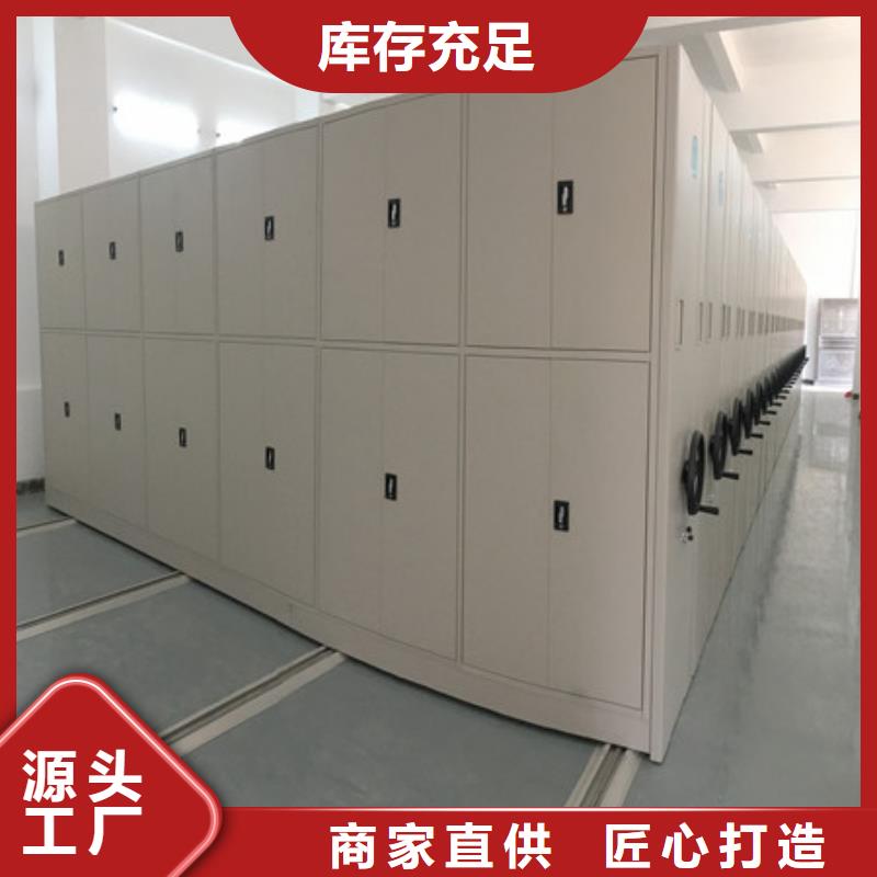 图书馆密集架-视频-图书馆密集架(凯美)覆盖地域黑龙江省齐齐哈尔市依安|讷河|鹤岗|大兴安岭|哈尔滨|佳木斯