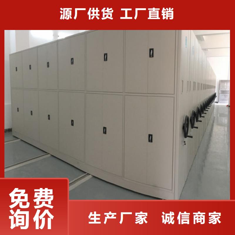 敬请来电【凯美】密集资料铁皮柜