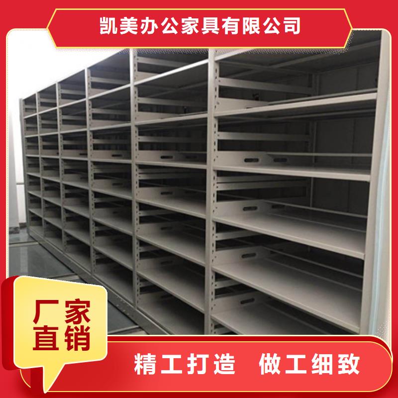 档案资料室密集柜现货批发