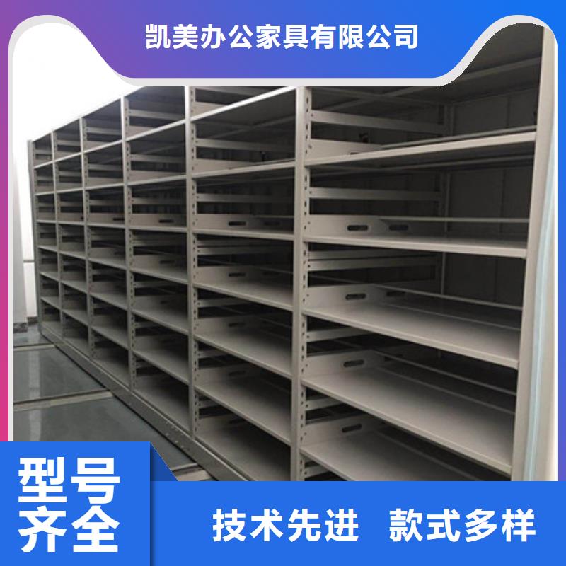 图书馆密集架-视频-图书馆密集架(凯美)覆盖地域西藏林芝市朗县|波密|拉萨|日喀则|阿里|那曲