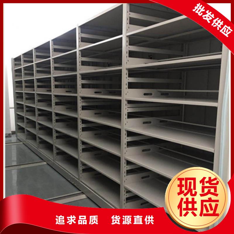 图书馆密集架-视频-图书馆密集架|浙江省舟山市|岱山|定海|衢州|宁波|金华|嘉兴|台州|杭州