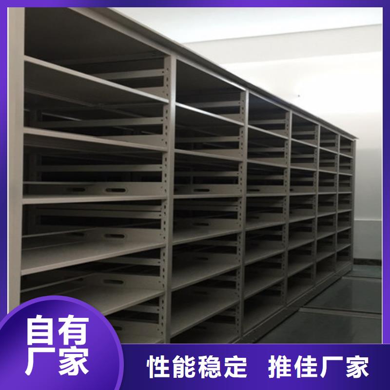 密集手摇式移动柜-视频-密集手摇式移动柜-河南省驻马店市(同城)货源-平舆|新蔡|信阳|开封|郑州|许昌