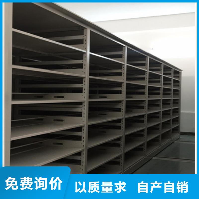 智能密集柜-视频-智能密集柜-凯美智能手动移动电动密集柜架办公家具(毕节市分公司)服务区域金沙|大方|安顺|黔东南|遵义|黔西南|黔南|六盘水