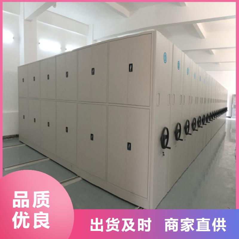 图书馆密集架-视频-四川省图书馆密集架-(同城)可服务区域眉山|绵阳|凉山|巴中