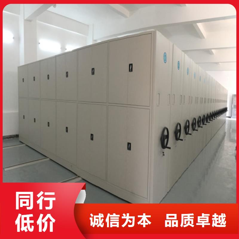 密集手摇式移动柜-视频-密集手摇式移动柜(凯美)覆盖地域安徽省滁州市天长|琅琊|淮南|合肥|铜陵|宿州|蚌埠|黄山