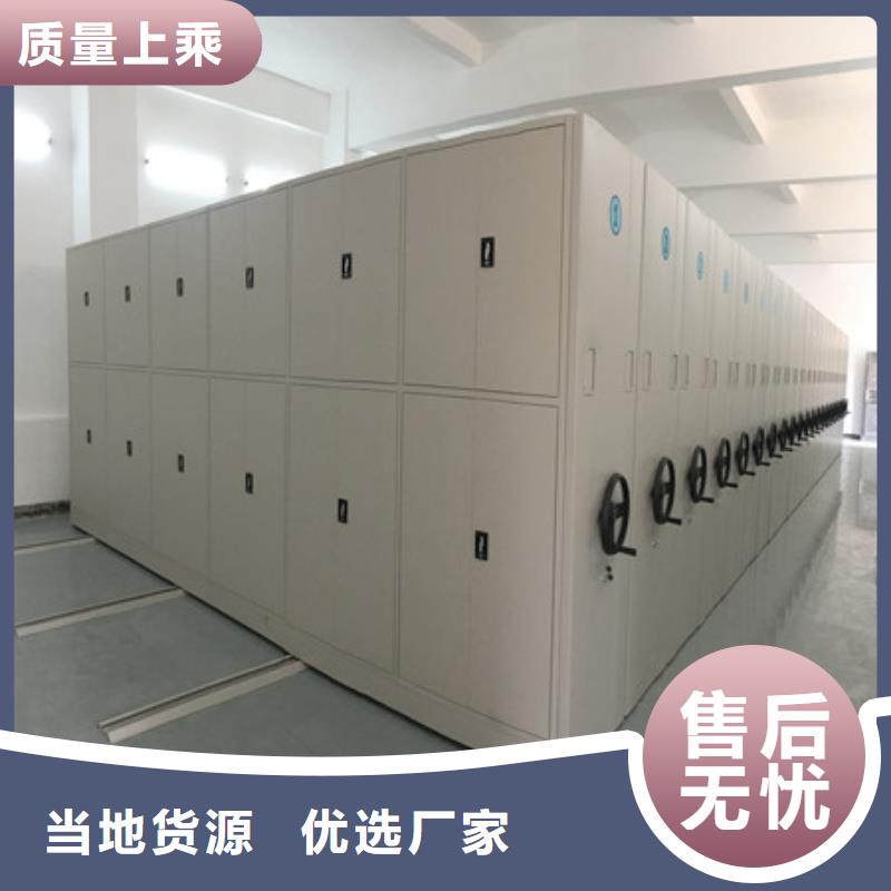 智能密集柜-视频-智能密集柜(凯美)覆盖地域安徽省蚌埠市固镇|禹会|马鞍山|六安|亳州|芜湖|安庆