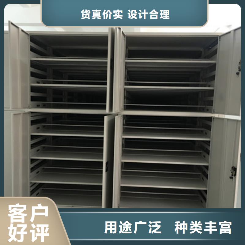 密集手摇式移动柜-视频-密集手摇式移动柜|四平市|双辽|梨树|长春|吉林|通化|延边