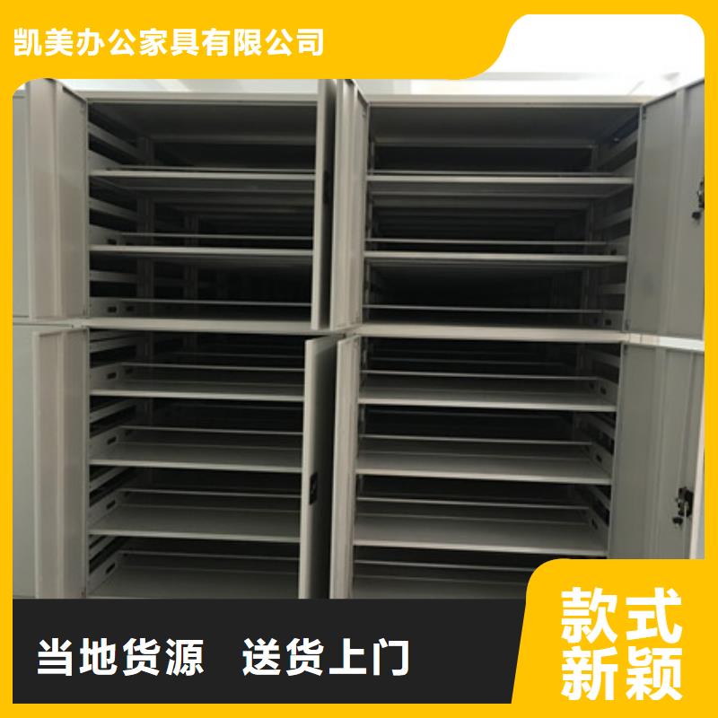 古籍书库樟木密集柜-视频-潮安|湘桥|汕头|东莞|广州|云浮|汕尾|梅州凯美古籍书库樟木密集柜_ 凯美智能手动移动电动密集柜架办公家具(潮州市分公司)