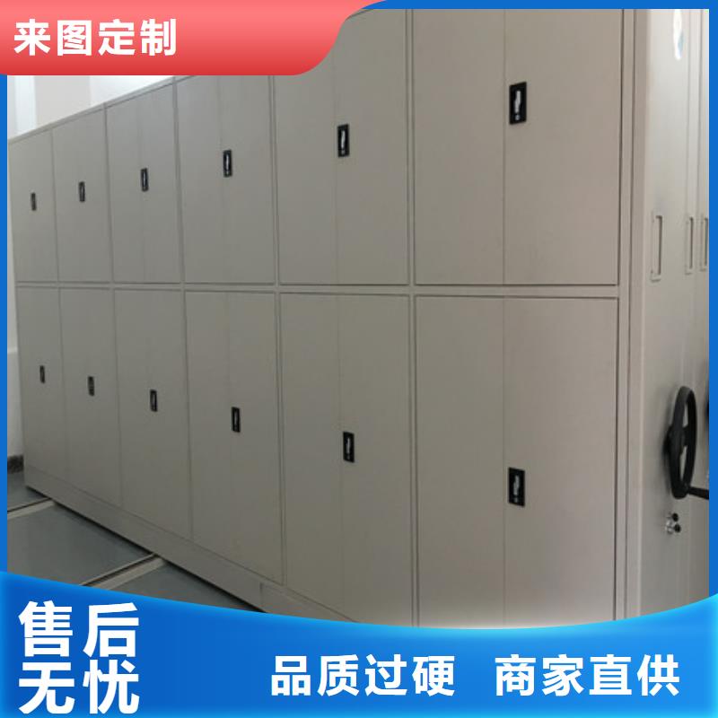 密集手摇式移动柜-视频-密集手摇式移动柜|四平市|双辽|梨树|长春|吉林|通化|延边