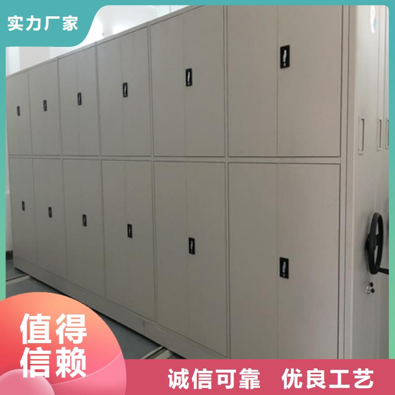 密集手摇式移动柜-视频-密集手摇式移动柜-河南省驻马店市(同城)货源-平舆|新蔡|信阳|开封|郑州|许昌