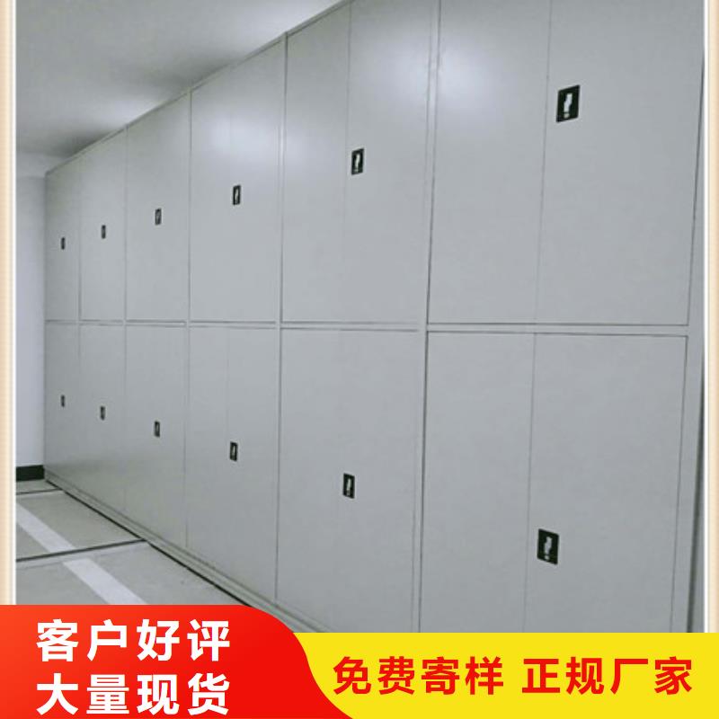 箱式档案密集柜天天低价