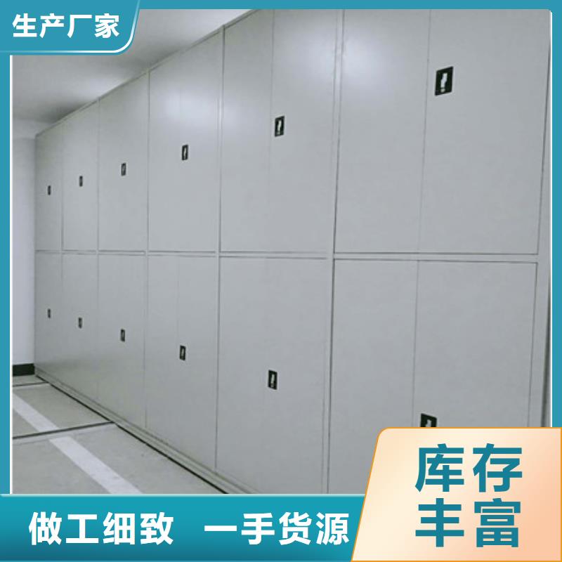 磁带密集架供应商求