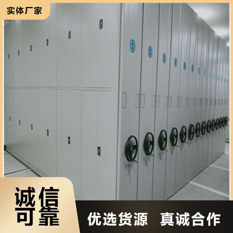 图书馆密集架-视频-四川省图书馆密集架-(同城)可服务区域眉山|绵阳|凉山|巴中