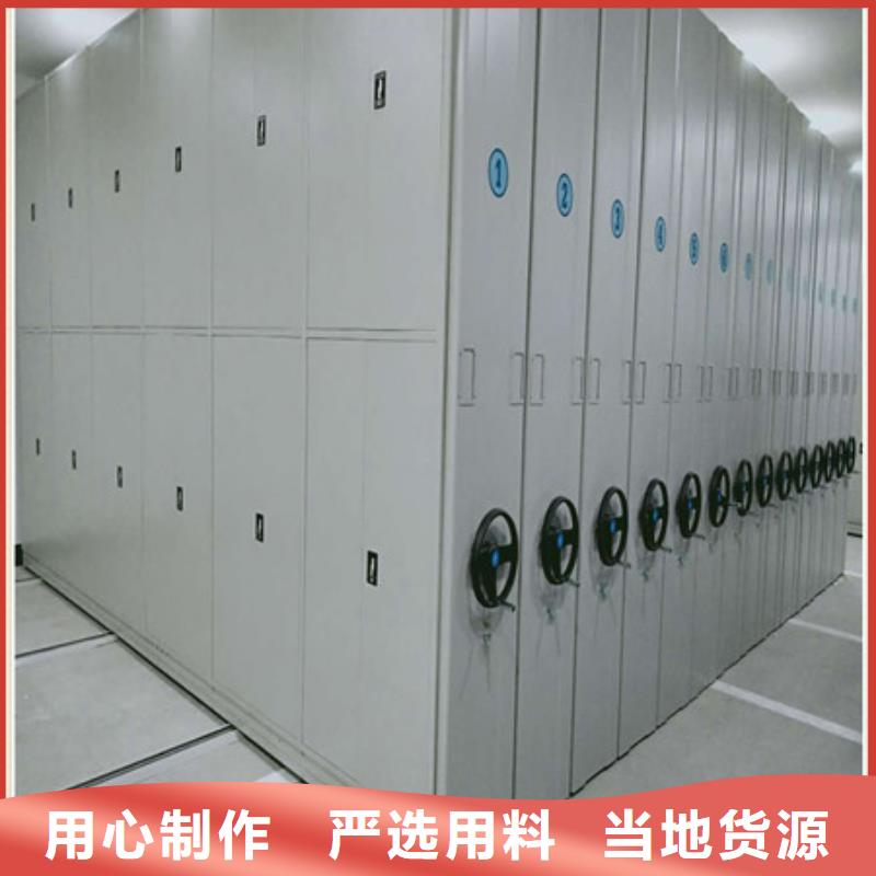 图书馆密集架-视频-图书馆密集架|浙江省舟山市|岱山|定海|衢州|宁波|金华|嘉兴|台州|杭州