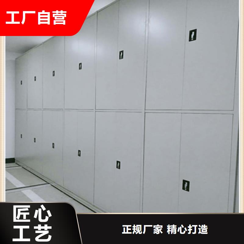 密集手摇式移动柜-视频-密集手摇式移动柜-凯美智能手动移动电动密集柜架办公家具(永州市分公司)服务区域道县|双牌|郴州|岳阳|株洲|湘潭