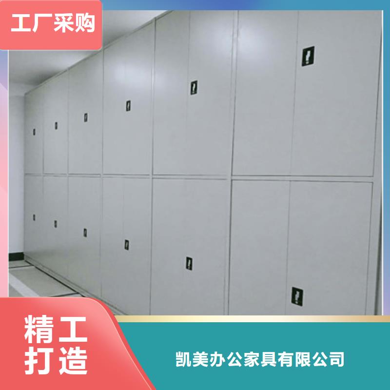 智能密集柜-视频-智能密集柜-浙江省温州|金华|衢州|杭州|绍兴该地经销商