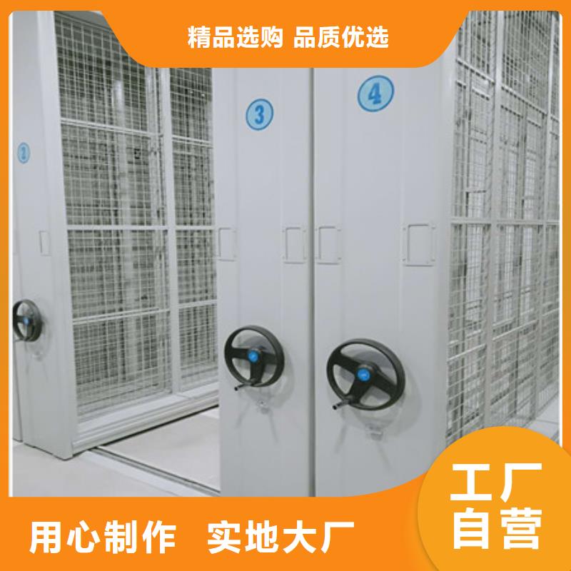 古籍书库樟木密集柜-视频-潮安|湘桥|汕头|东莞|广州|云浮|汕尾|梅州凯美古籍书库樟木密集柜_ 凯美智能手动移动电动密集柜架办公家具(潮州市分公司)