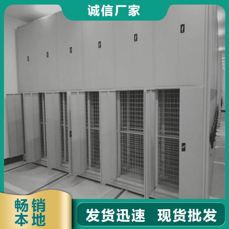 图书馆密集架-视频-四川省图书馆密集架-(同城)可服务区域眉山|绵阳|凉山|巴中