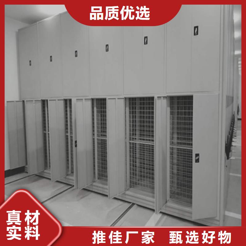 档案库密集柜、档案库密集柜厂家_规格齐全