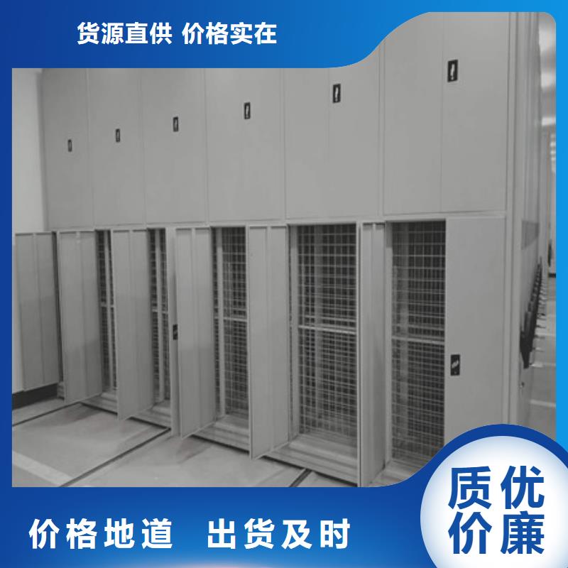 生产文件密集架的公司