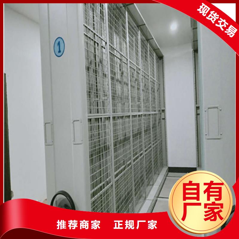 档案资料室密集柜现货批发