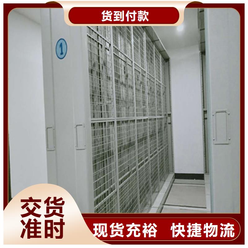 古籍书库樟木密集柜-视频-诸暨|新昌|丽水|宁波|台州|金华古籍书库樟木密集柜值得买-凯美智能手动移动电动密集柜架办公家具(绍兴市分公司)