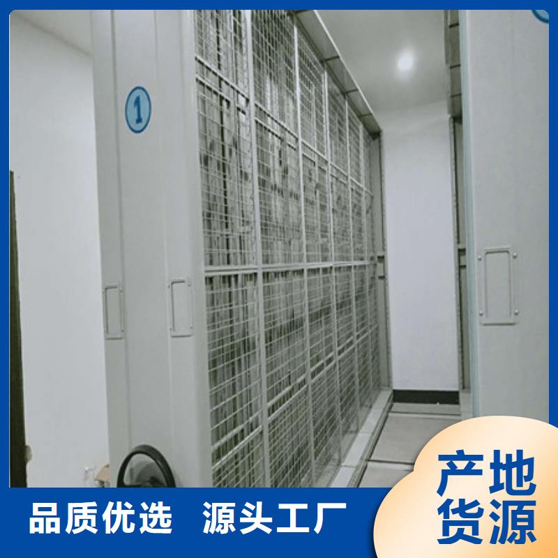 图书馆密集架-视频-图书馆密集架|江苏省南通市|海安|港闸|镇江|淮安|苏州|连云港|徐州|无锡|南京