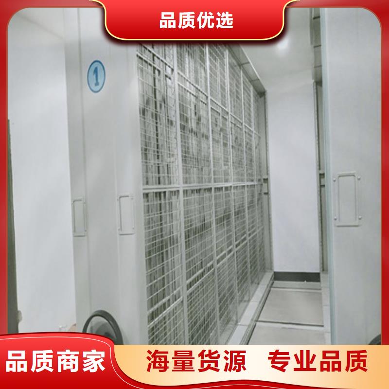 买手摇密集移动柜必看-欢迎选购