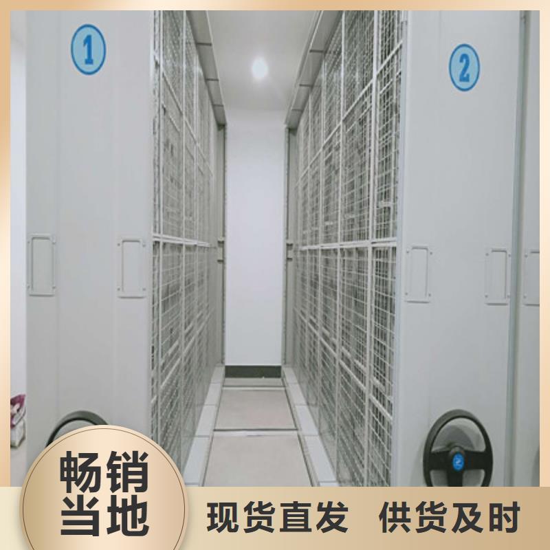 密集手摇式移动柜-视频-密集手摇式移动柜-河南省驻马店市(同城)货源-平舆|新蔡|信阳|开封|郑州|许昌