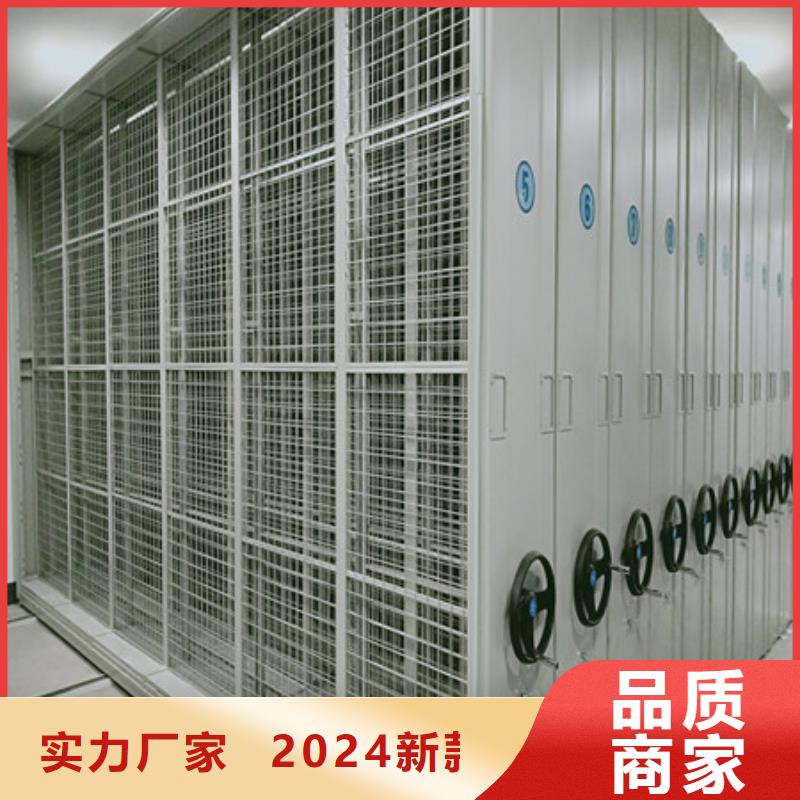 图书馆密集架-视频-图书馆密集架|江苏省南通市|海安|港闸|镇江|淮安|苏州|连云港|徐州|无锡|南京