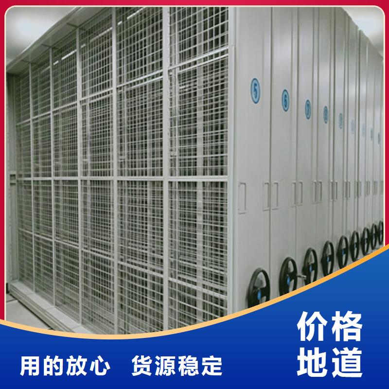 买手摇密集移动柜必看-欢迎选购