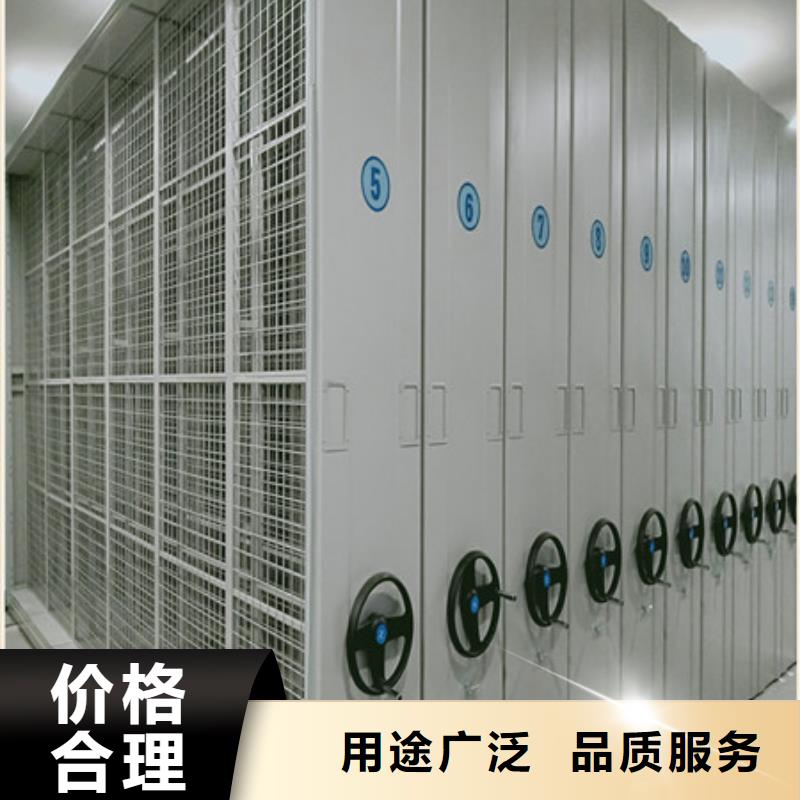 密集手摇式移动柜-视频-密集手摇式移动柜(凯美)覆盖地域安徽省滁州市天长|琅琊|淮南|合肥|铜陵|宿州|蚌埠|黄山