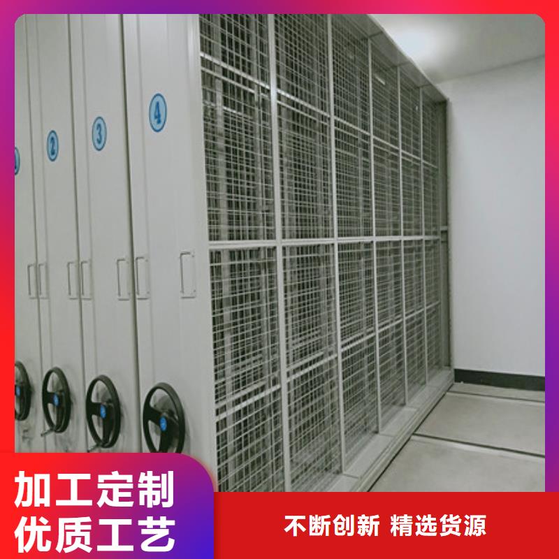 买手摇密集移动柜必看-欢迎选购