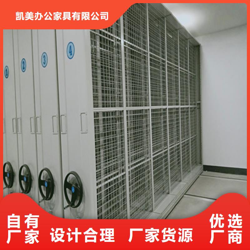 定做标本密集柜厂家