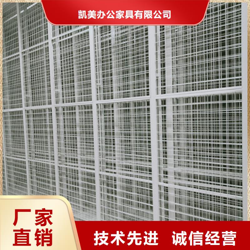 档案资料室密集柜现货批发