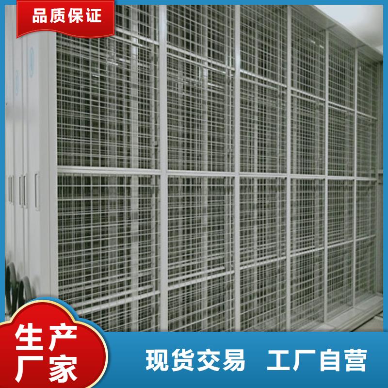 磁带密集架供应商求