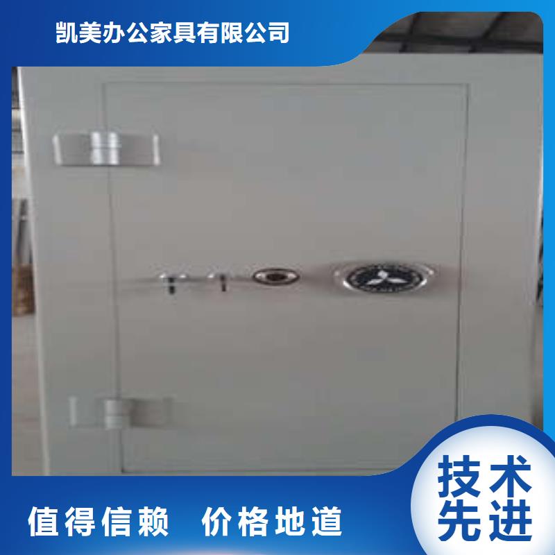 密集手摇式移动柜-视频-江西省宜春市凯美密集手摇式移动柜可服务区域宜丰|铜鼓|赣州|景德镇|新余|九江|抚州|南昌|上饶等