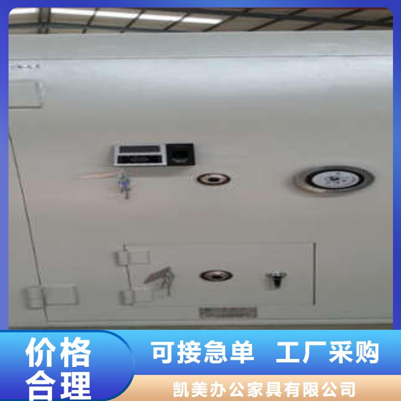 智能密集柜-视频-智能密集柜-凯美智能手动移动电动密集柜架办公家具(日照市分公司)服务区域五莲|莒县|临沂|潍坊|泰安|济南