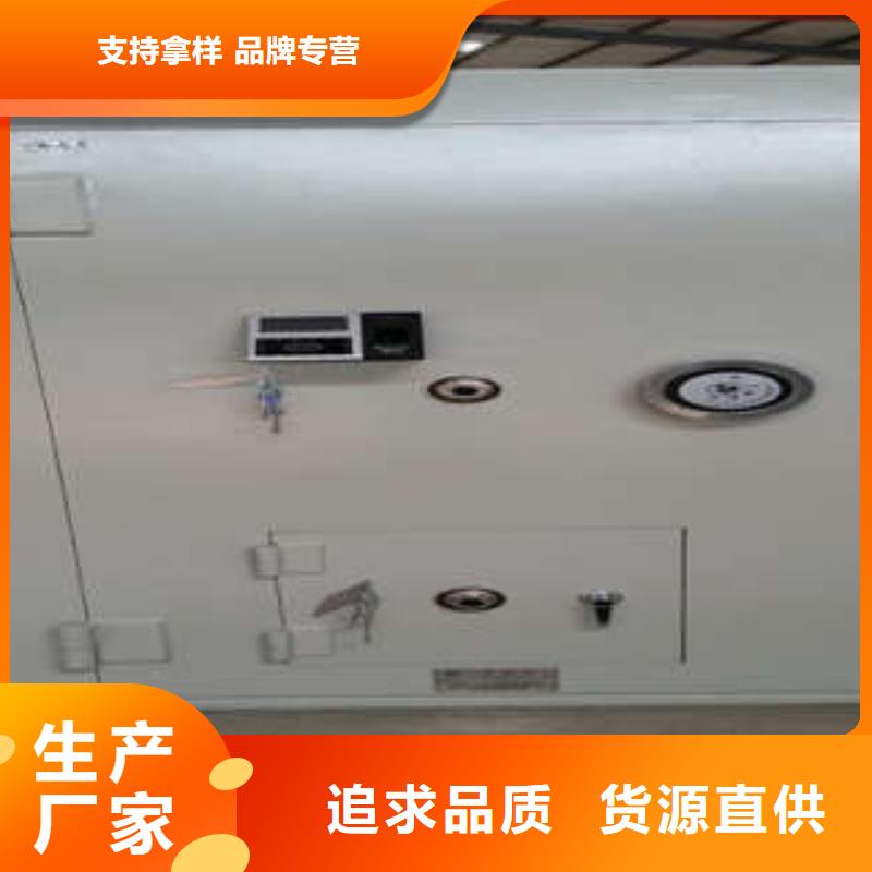 图书馆密集架-视频-图书馆密集架|湖北省武汉市|洪山|江汉|鄂州|黄冈|咸宁|恩施