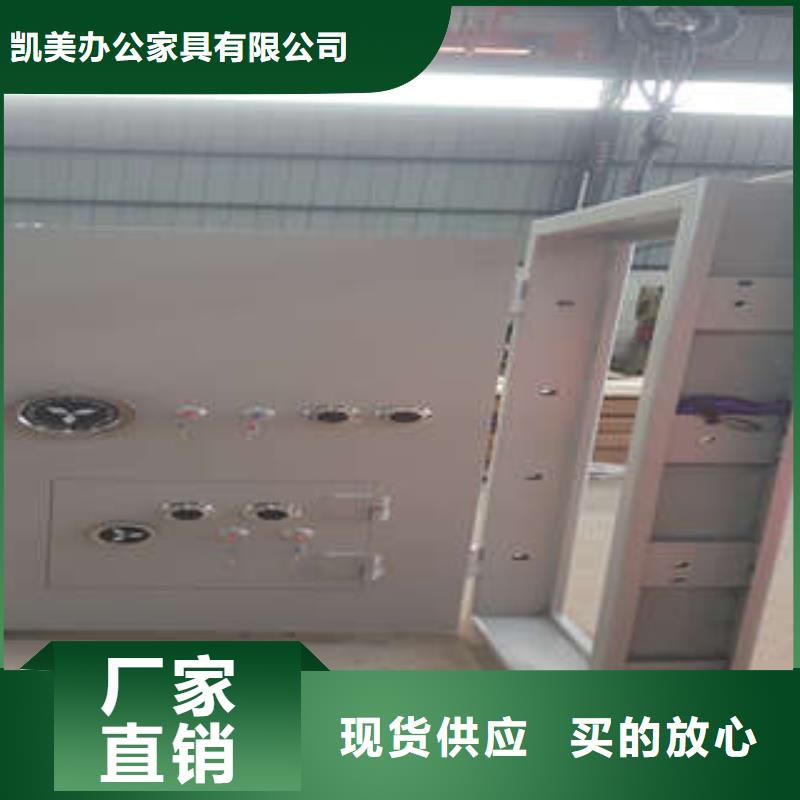 密集手摇式移动柜-视频-江西省宜春市凯美密集手摇式移动柜可服务区域宜丰|铜鼓|赣州|景德镇|新余|九江|抚州|南昌|上饶等
