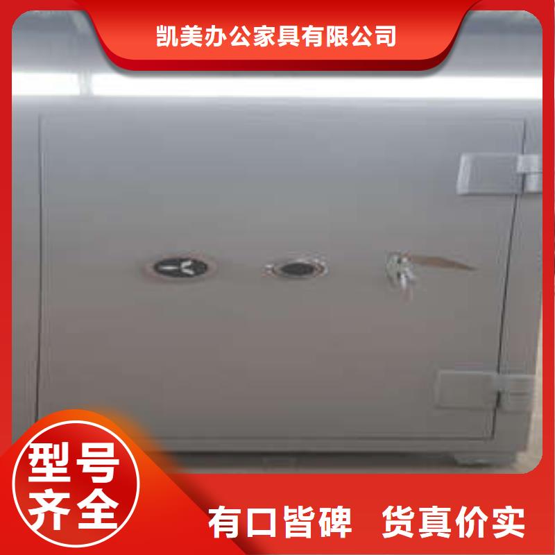 图书馆密集架-视频-图书馆密集架(凯美)覆盖地域江苏省泰州市靖江|姜堰|南通|连云港|淮安|常州|无锡|南京