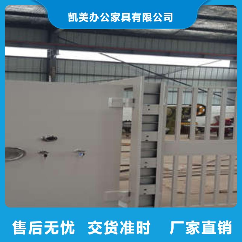 图书馆密集架-视频-图书馆密集架(凯美)覆盖地域江苏省泰州市靖江|姜堰|南通|连云港|淮安|常州|无锡|南京